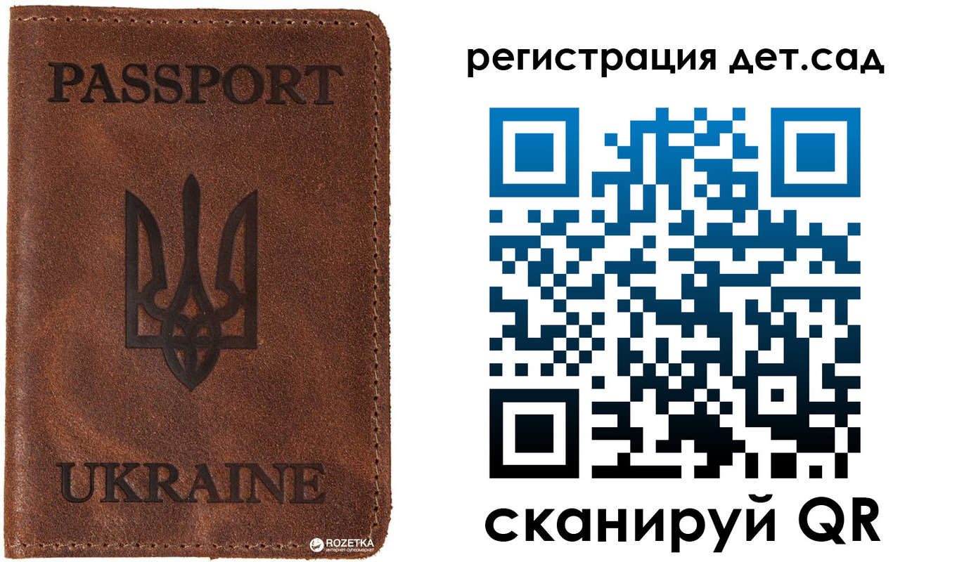временная прописка в Арсеньеве