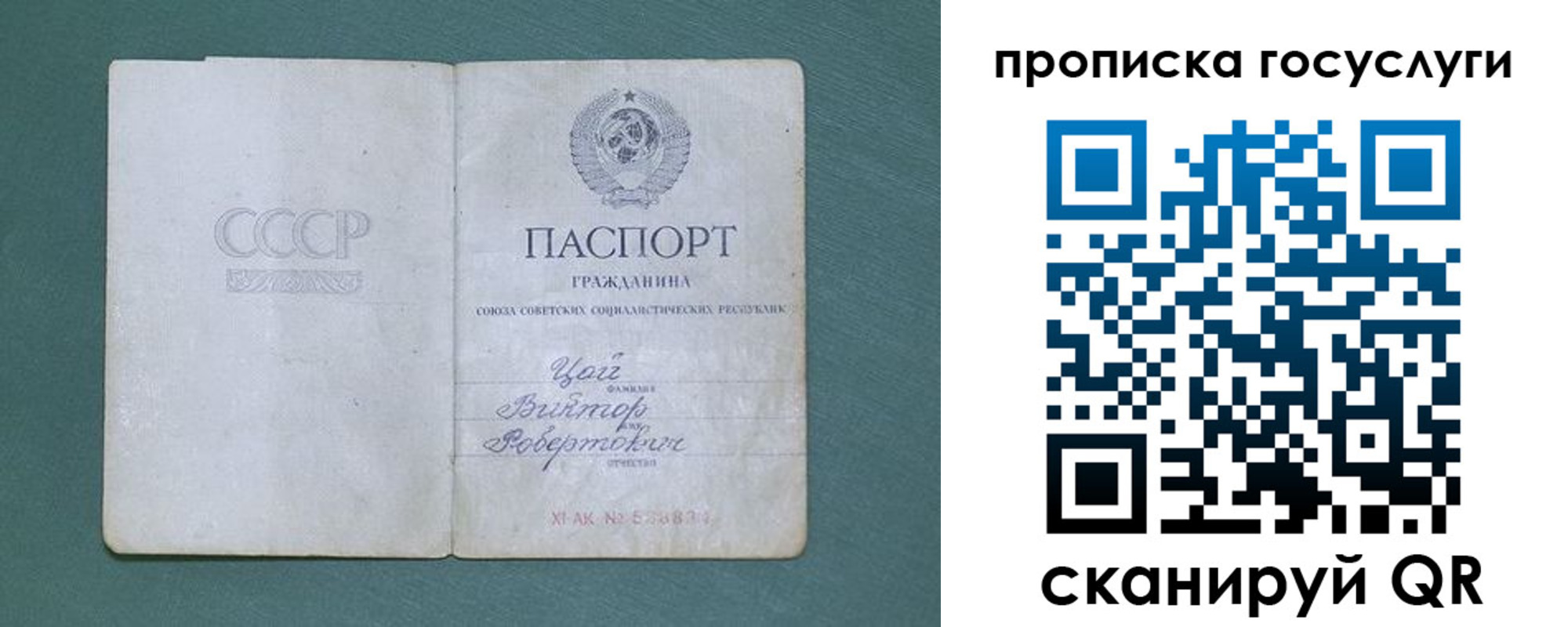 временная регистрация для школы в Арсеньеве