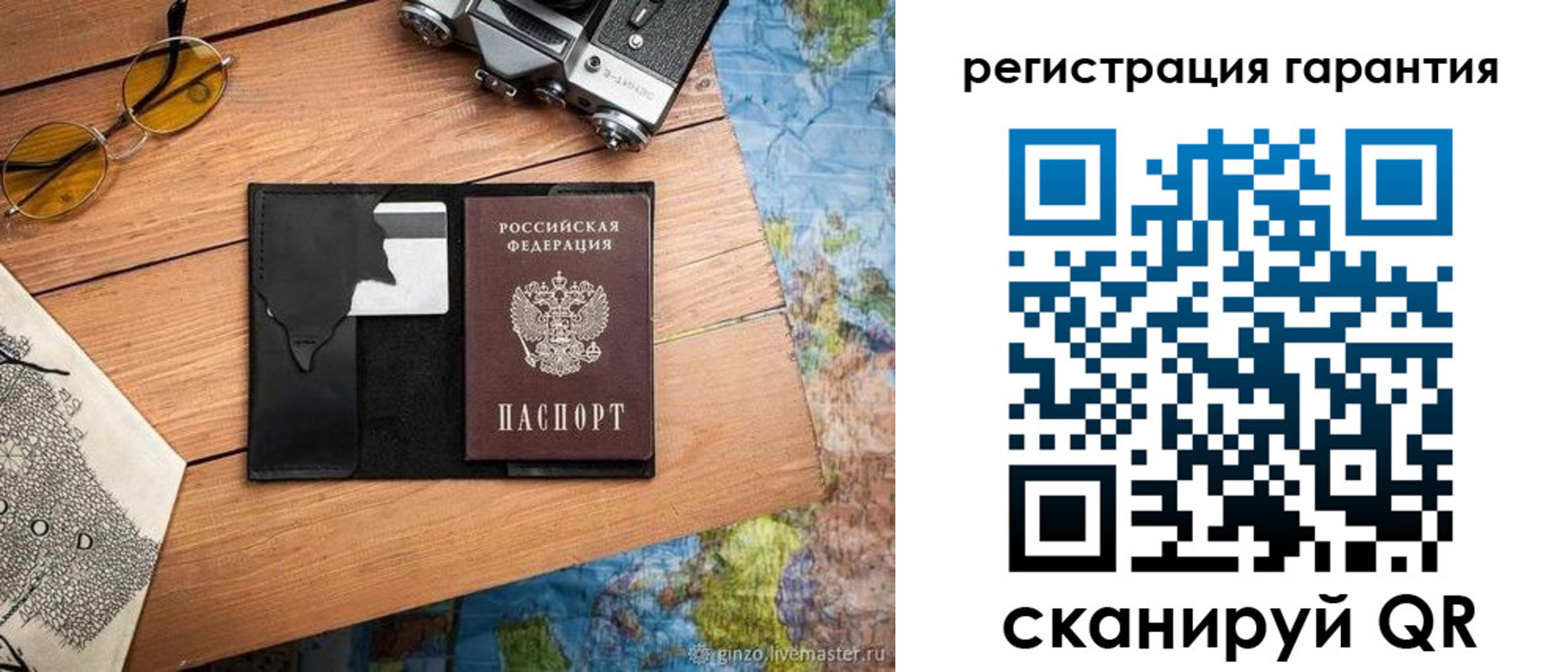 прописка для работы в Арсеньеве